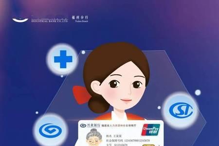 陕西社保卡多长时间制好