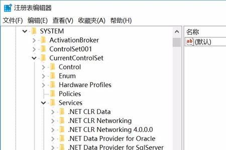 注册表怎么删除用户