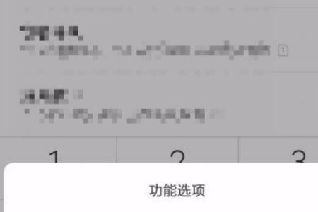 人工通话如何设置