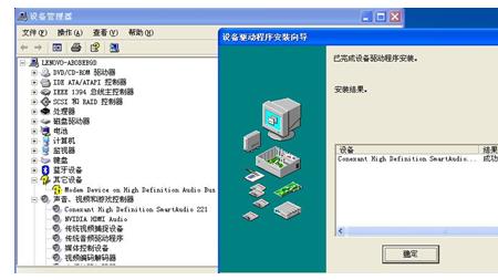 xp系统怎么安装触摸屏驱动