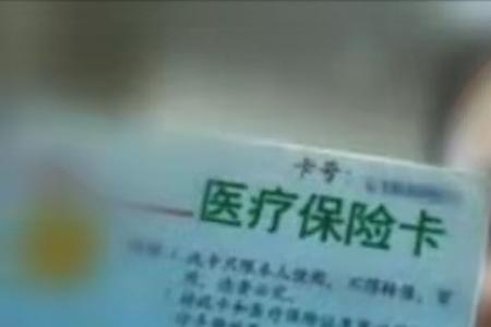 云南医保卡是什么银行的