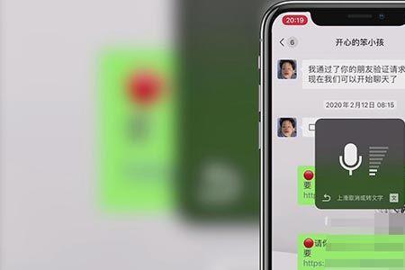 为什么微信发话10秒钟自动发出去
