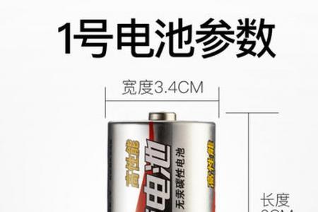 煤气灶2号电池新的能存放多久