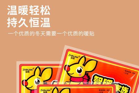 暖宝宝哪面是发热面