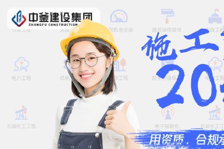 个人钢结构营业执照怎么办理