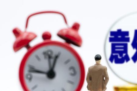 六零后买意外险怎样条件