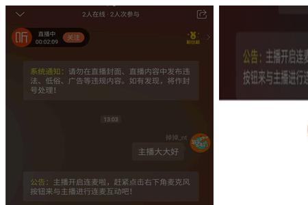 喜马拉雅的主播用什么软件