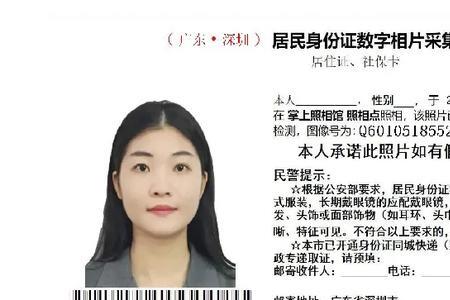 社保卡回执不见了怎么办