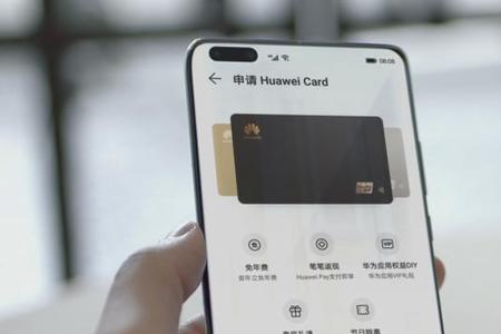 华为手机换卡如何激活