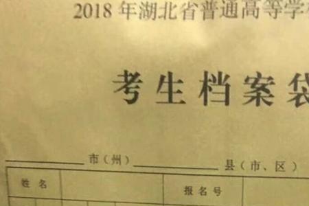 个人档案被别人打开犯法吗