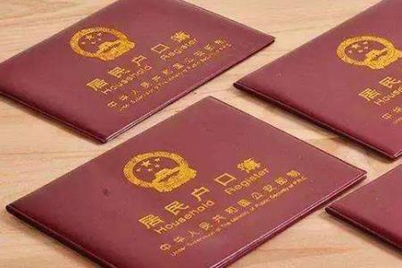 结婚登记户口拍照可以用吗