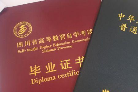 自考学历要放进档案吗