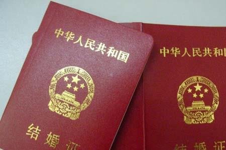微信户口本怎么查看