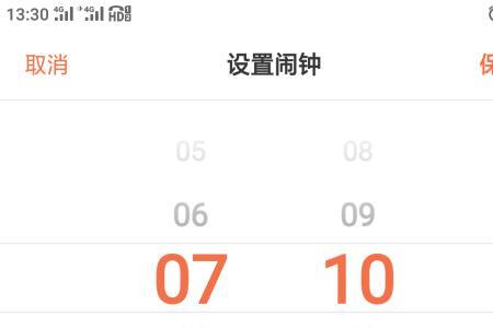 oppo超级省电模式闹钟响吗