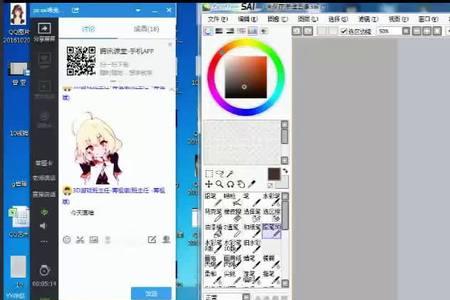 sai2怎么调到像素画画纸