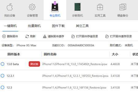 上海易教平板怎么刷机