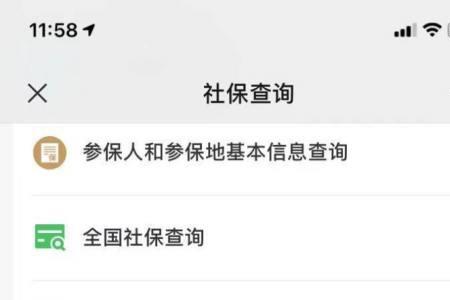 医保转出后没有办转入会怎么样