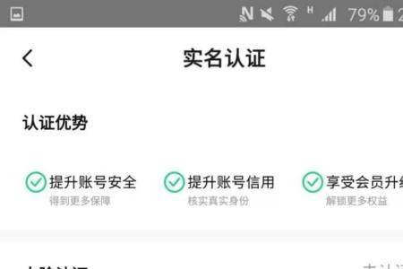 办银行卡要移动号码实名证明吗