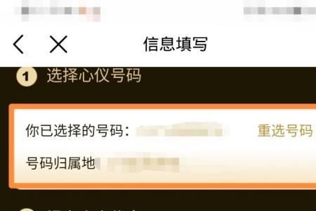 办手机号要输入个人信息吗