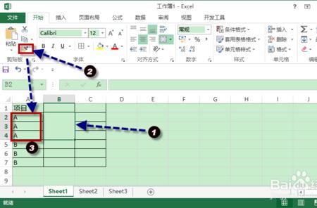 在Excel中合并单元格的快捷键方法