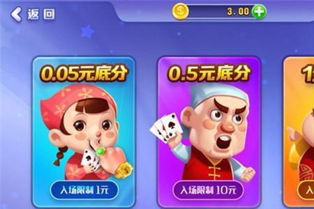 好玩的棋牌推荐下