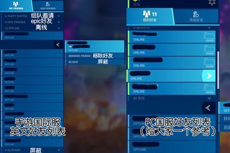 知道游戏名字怎么加好友