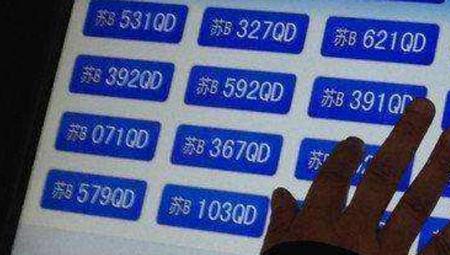 广州买牌要什么条件