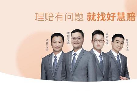 保险一站式服务是什么意思