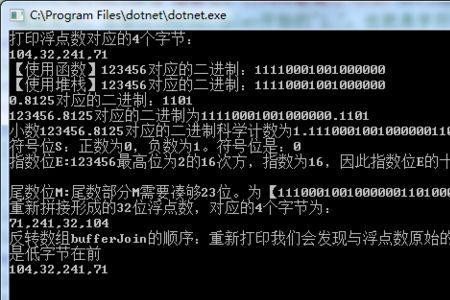 bit1位为1是什么意思