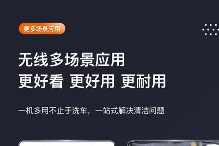 奥克斯无线洗车机质量怎么样
