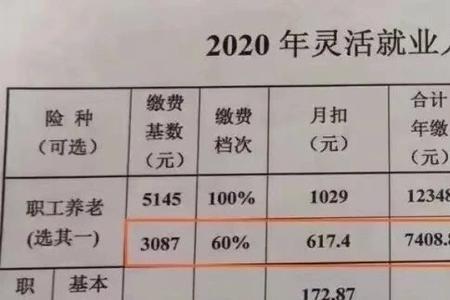 13年开始公司漏交社保18个月怎么办