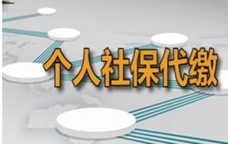 个体工商户如何入医疗保险
