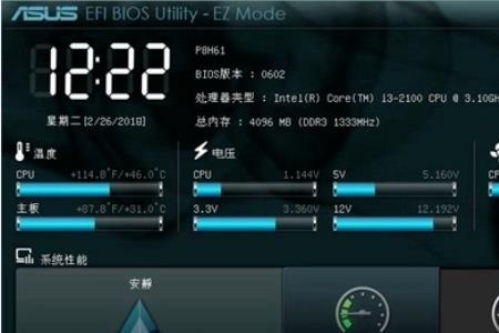 在官网怎么更新bios