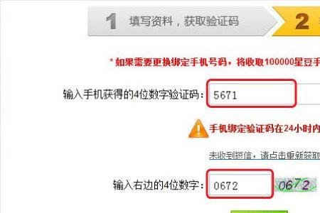 信用社社保卡怎么绑定手机号