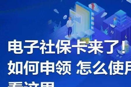 办兴业银行社保卡需要下什么app