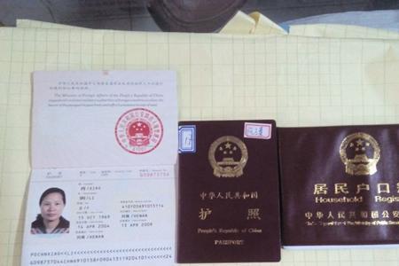 能查到原来户口本里的信息吗