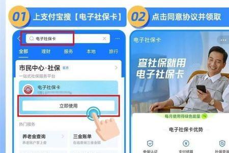 未成年人社保卡进度查询官网