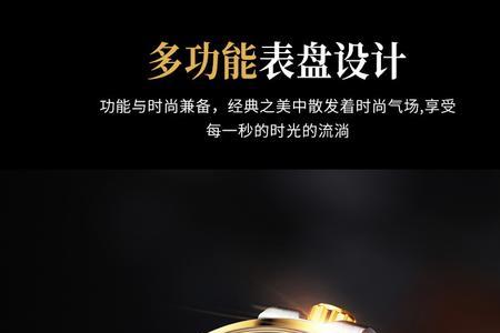 网上卖的几十元的机械表靠谱吗