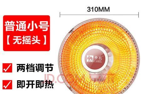 12伏小太阳取暖器好用吗