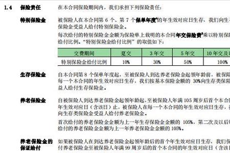 中国人寿意外险怎么理赔