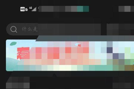 抖音红点怎么弄
