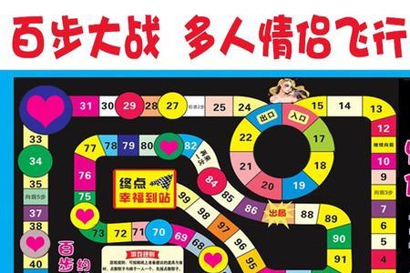 飞行棋一般人能玩吗