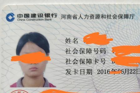 云南社保卡属于哪个银行管理