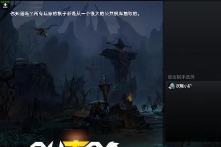dota2为啥操作这么不流畅