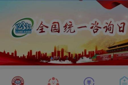 民生人寿保险要怎么查缴费记录