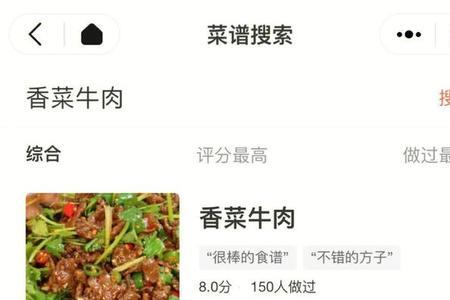 宝宝做饭小程序推荐