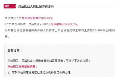 杭州53岁能交社保吗