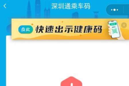 健康码为什么加载不出来