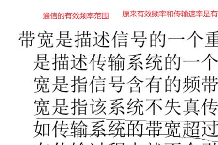 100mhz传输率是什么意思
