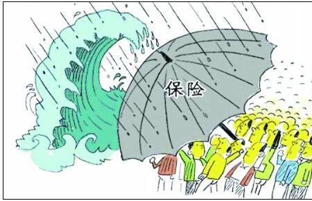 下班后在厂区摔倒算意外险吗